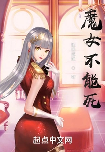 The Witch Cannot Die