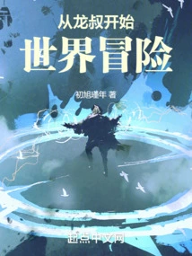 Start Your World Adventure with Jackie Chan Adventures