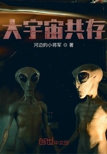 Coexistence of the Universe