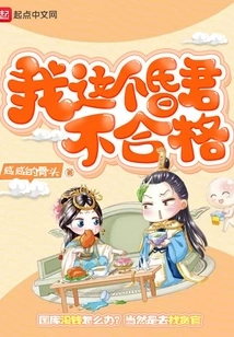 I Am a Foolish Person Who is Not Qualified