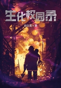 Biochemistry Campus Directory