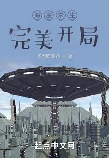 Island Survival: a Perfect Start