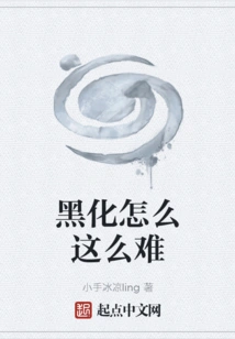 Why is it so Difficult to Become Black?