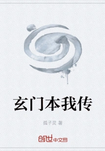 Taoist Identity Biography