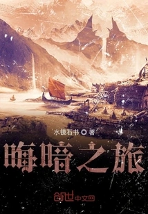 The Fleeting Fantasy Tower