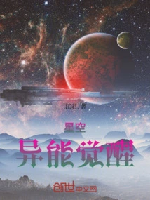 Starry Sky: Power Awakens