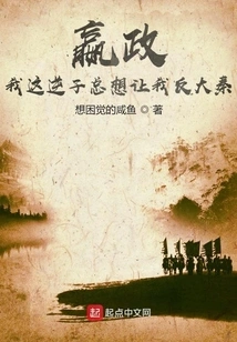 Ying Zheng: This Rebellious Son of Mine Always Wants Me to Rebel Against the Qin Dynasty