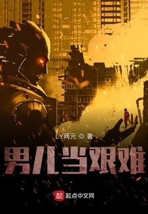 Boys Must Protect Themselves Outside