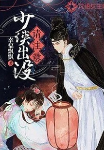 Young Heroes Appear, Please Pay Attention