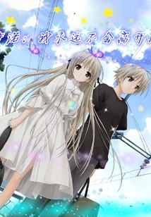 I Wish You a Lifetime