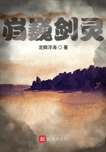 Kuaiwei Sword Spirit