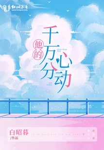 His Millions of Thoughts