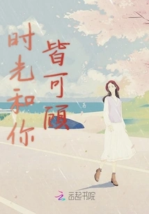 Time and You Can Both Be Taken Care Of