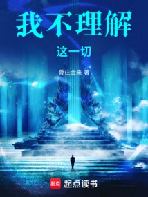 Man Transforms into a New World