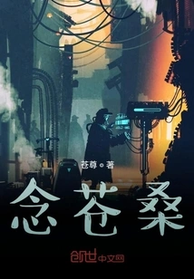 Thinking About the Vicissitudes of Life