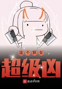 This Witch is Super Fierce