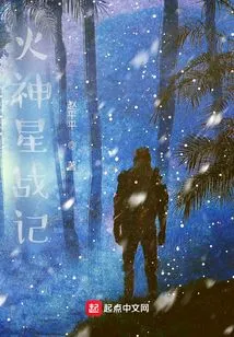 Vulcan War Chronicles