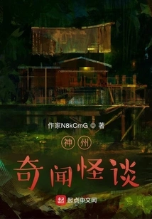 Weird Stories About China