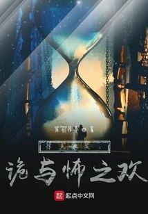 Screaming Laughter: the Joy of Creepy and Terror