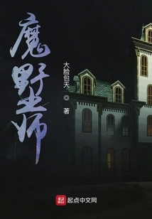 Pool of Reincarnation