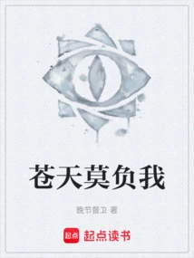 God Will Not Let Me Down