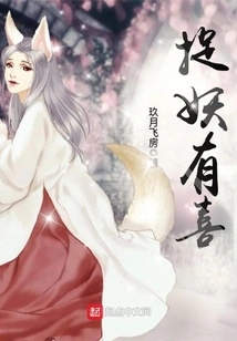 Good Luck Catching Monsters