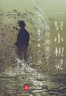 I'm Such a Clever Little Person