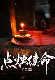 Light Candles to Renew Your Life