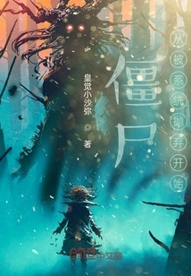 Zombies: Starting from Being Abandoned by the System