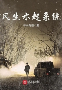 Wind and Water System