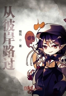 Passing by the Other Side