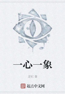 One Mind and One Image