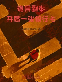 Weird Copy: Start with a Bank Card