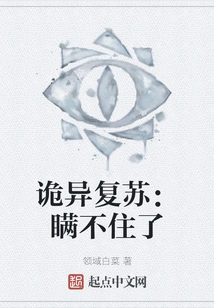 Weird Recovery: I Can't Hide it Anymore