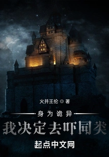 Being a Weirdo, I Decided to Scare the Same Kind of People!