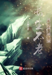 Immortality is Never a Secret