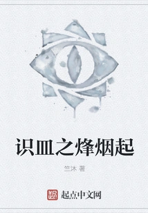 The Beacon of Knowledge Rises