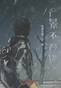 Strict Scenery is Not Rigorous