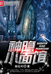 Shenyin Noodle House