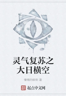 The Great Sun Rises in the Sky When Spiritual Energy is Revived