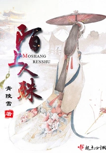 Strange People on the Road