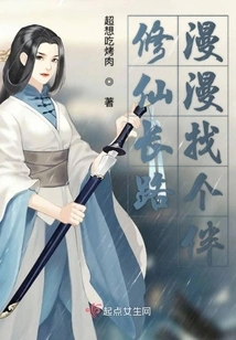 The Long Road to Immortality is Long and Long, so Find a Companion