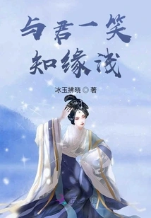 Quickly Travel to the Rescue of the Blackened Male God