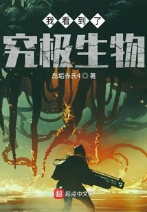 Monster Research Center