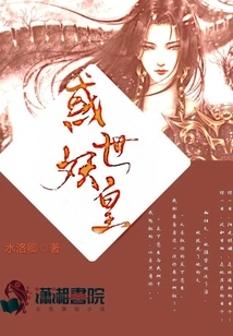 The Confusing Demon King