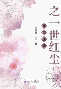 Traveling Through the World of Counterattack