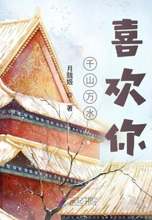 I Love You All over the World