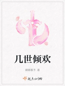 Love for Several Lifetimes