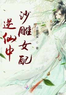 The Sand Sculpture Female Supporting Role in Ni Xian