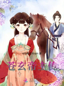 The Main Biography of Emperor Cangxuan